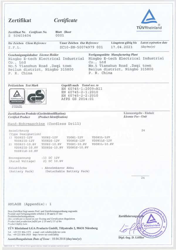 German GS standard certificate